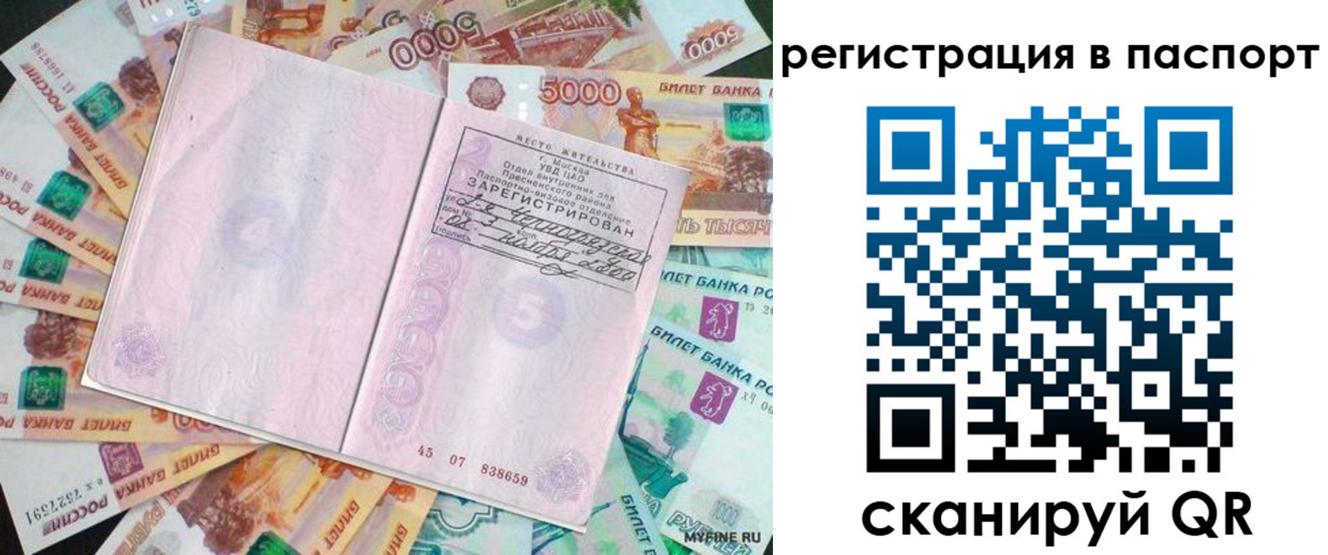 найти адрес прописки в Абдулино