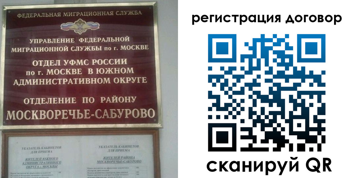 прописка гарантия в Абдулино